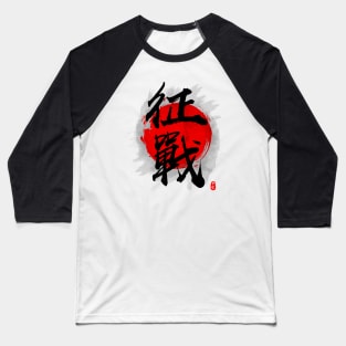 Expedition "Seisen" Calligraphy Art Baseball T-Shirt